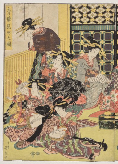 A Picture of the Viewing in the Pleasure Quarters by Kikukawa Eizan