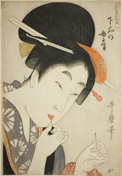 A Wife of the Lower Rank, from the series "A Guide to Women