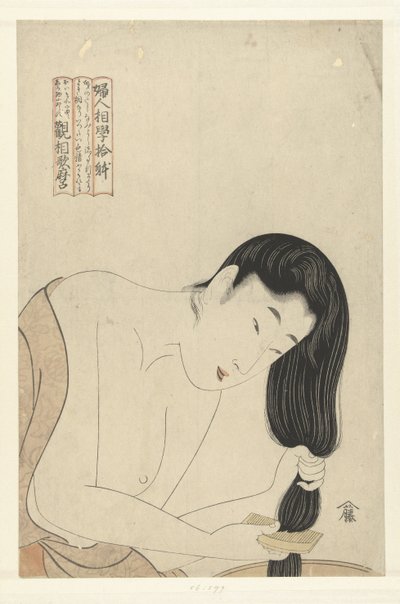 Combing the Hair, from the Series Ten Types in the Physiognomic Study of Women by Kitagawa Utamaro