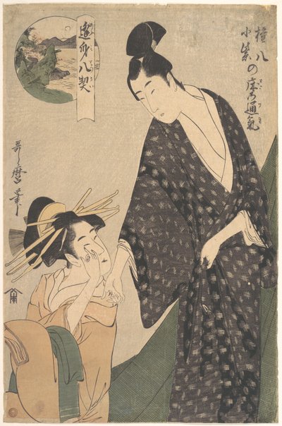 Gonpachi and Komurasaki under the Moon by Kitagawa Utamaro