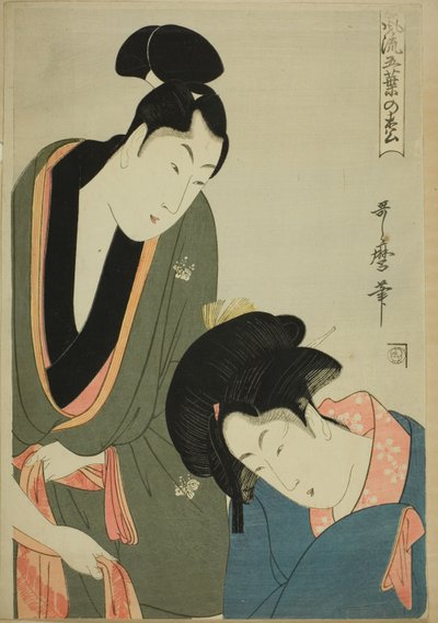 Lovers Parting in the Morning, from the series "Elegant Five-needled Pine" by Kitagawa Utamaro