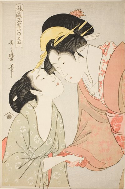 Messenger with a Letter, from the series "Elegant Five-needled Pine" by Kitagawa Utamaro