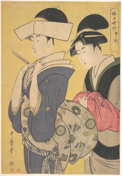 Seru no Koku by Kitagawa Utamaro