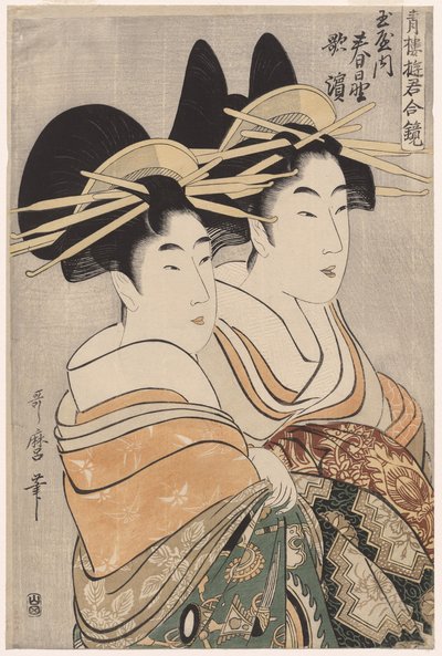 The Courtesans Kasugano and Utahama of Tamaya from the series Courtesans of the Pleasure Quarters in Double Mirrors by Kitagawa Utamaro