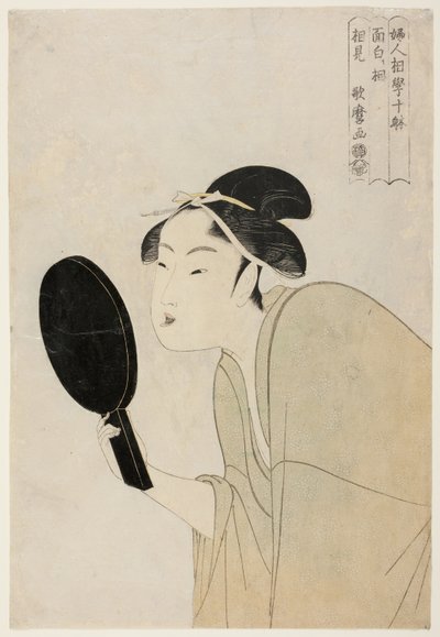 The Interesting Type, from the series “Ten Types in the Physiognomic Study of Women" by Kitagawa Utamaro