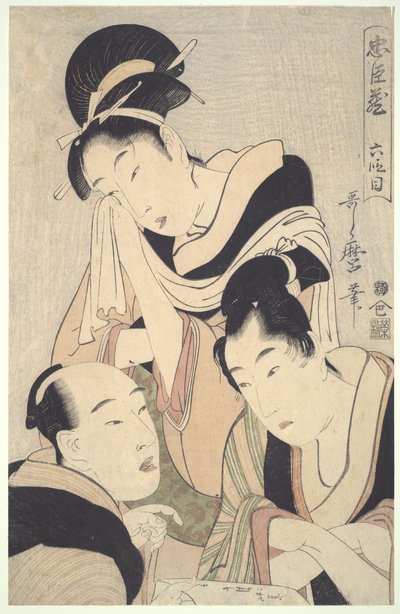 The Loyal League of Forty-seven Rōnin (Chūshingura), Act VI by Kitagawa Utamaro