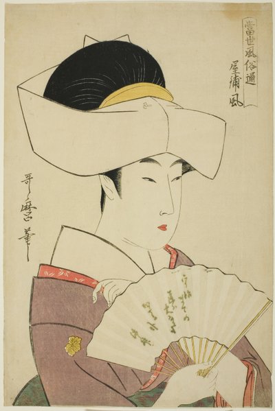 The Style of a Feudal Lord’s Household, from the series 