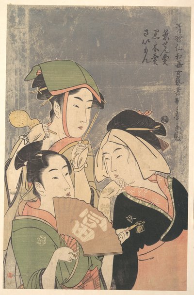 Three Niwaka Performers, Chasenuri, Kurokiri, and Saimon (Tea-whisk Seller, Firewood Seller, Shrine Festival Performer), from the “Geisha of the Yoshiwara Niwaka Festival” by Kitagawa Utamaro