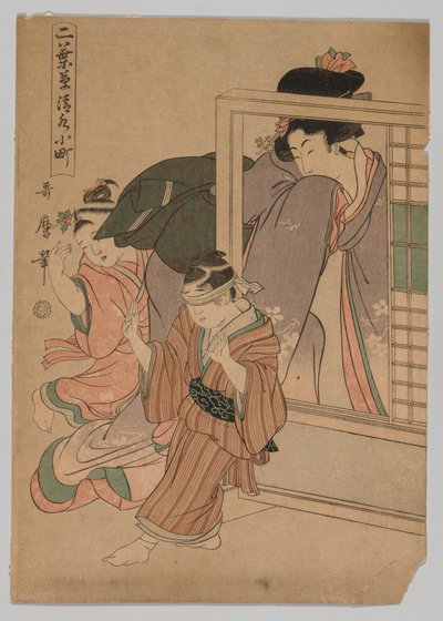 Two Children and a Woman Playing Blind Man