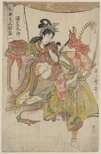 Urashimataro from the Triptych 