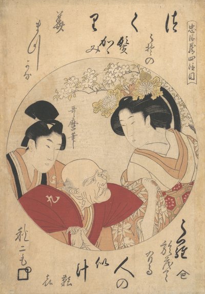 Young Man, Old Man and Woman, ca. 1798 by Kitagawa Utamaro