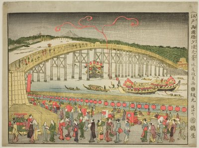 Enjoying the Evening Cool at Ryōgoku Bridge in Edo by Kitao Masayoshi