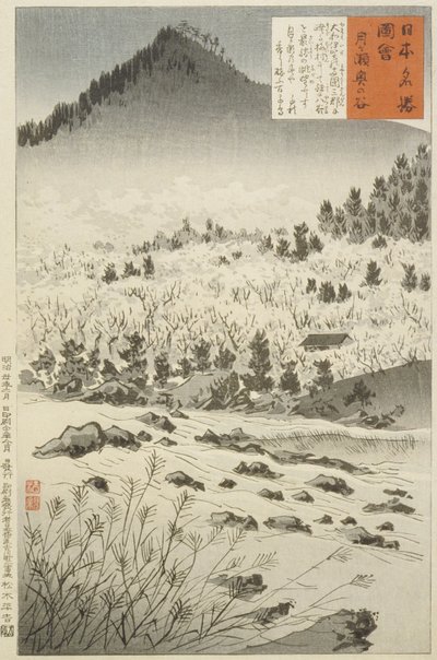 Inner Valley at Tsukigase by Kobayashi Kiyochika