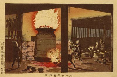 Manufacturing Pots and Kettles in Kawaguchi by Kobayashi Kiyochika