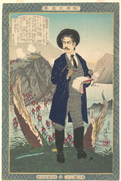 Portrait of Fukuchi Gen
