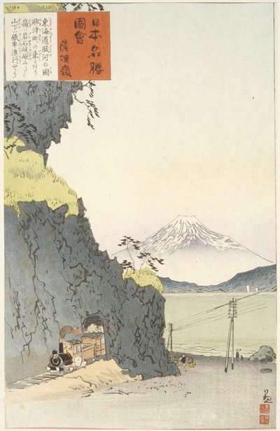 Satta Pass on the Tōkaidō by Kobayashi Kiyochika