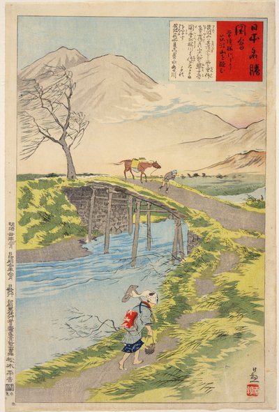 Tsukuba Mountain Seen from Sakura River at Hitachi by Kobayashi Kiyochika