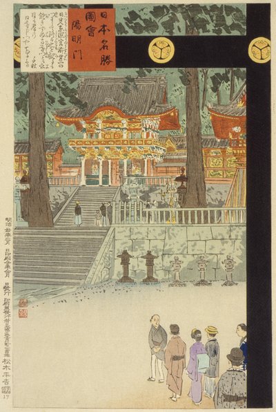 Yōmeimon Gate at Nikkō Tōshōgū Shrine by Kobayashi Kiyochika