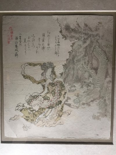 Benten, Goddess of Wealth and Fertility, with her Dragon by Kubo Shunman