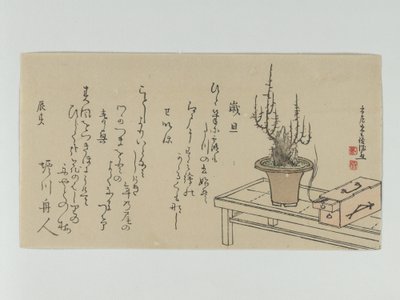 Bonsai Plum Tree on Bench and Box by Kubo Shunman