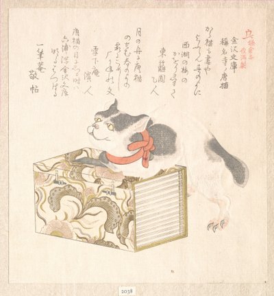 Spring Rain Collection, vol. 1: “Books from Kanazawa Library” and “Foreign Cat of Shōmyōji Temple”, from the series History of Kamakura by Kubo Shunman