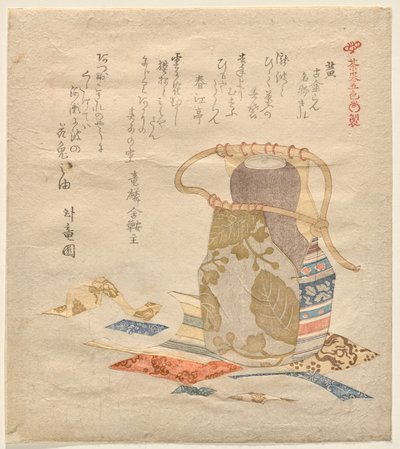 Yellow, from the series Tea Utensils in Five Colors by Kubo Shunman