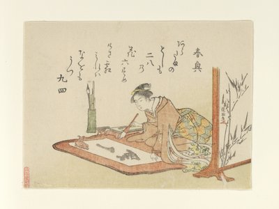 Young Woman Writing Calligraphy by Kubo Shunman
