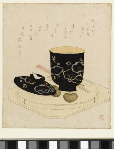 A Lacquer Bowl by Kubota Shunman