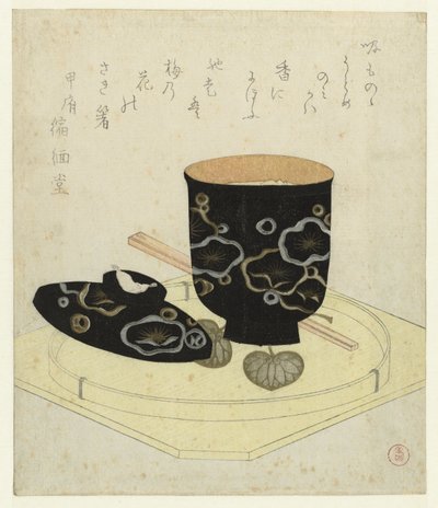 A Lacquer Bowl by Kubota Shunman
