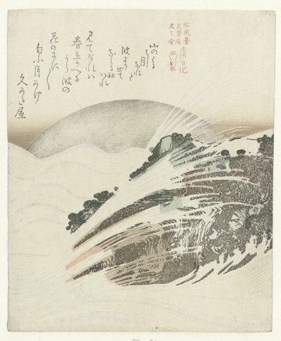 Rocks, Waves, and the Rising Moon (The Tosa Diary for the Poets Shôfûdai, Hisakataya, and Bunbunsha) by Kubota Shunman