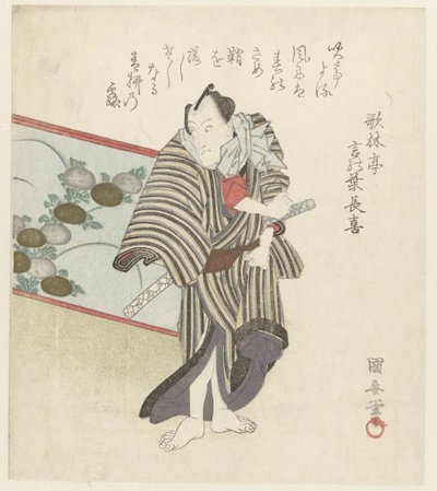Man by Standing Screen by Kuniyasu Utagawa