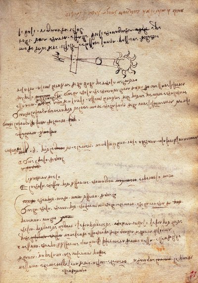 Study of the Technique for Observing Solar Eclipse, Codex Trivulzianus by Leonardo da Vinci