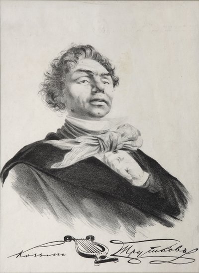 Portrait of Kozma Prutkov by Lev Felixovich Lagorio