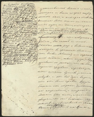 War and Peace, Book III, Part 2, Chap. 25, Autograph Manuscript, 1865-1869 by Lev Nikolaevich . Tolstoy