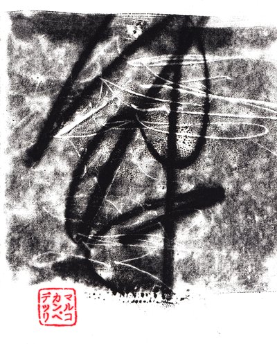 Archaic #12, 2024 by Marco Campedelli
