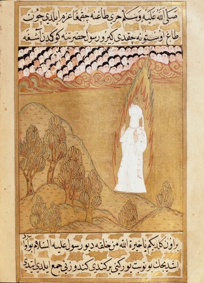 Representation of the Prophet Muhammad (face covered) on Mount Hira receiving a vision Miniature taken from 