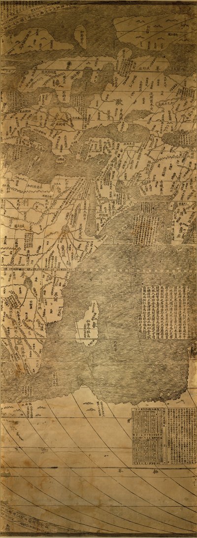Geography & Maps Division, Library of Congress, 2010. Mode of access by Matteo; Library Of Congress. National Digital Library Program; Library Of Congress. Geography And Ma Ricci