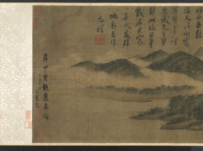 Cloudy Mountains by Mi Youren