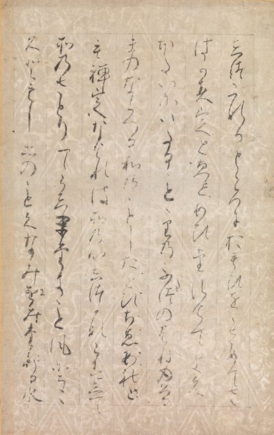 Page from Illustrations and Explanations of the Three Jewels by Minamoto no Toshiyori