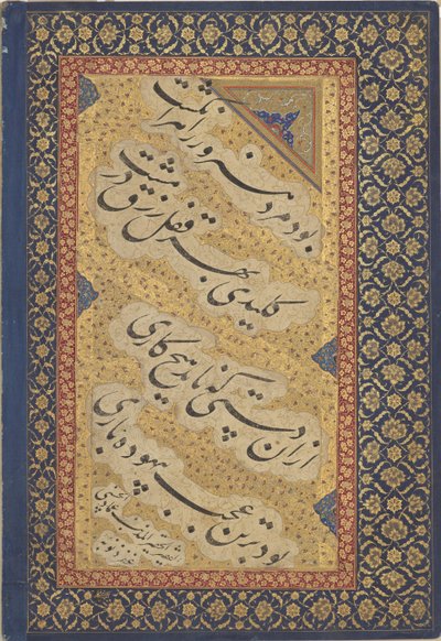Jahangir Giving Books to Shaykhs; from the St. Petersburg Album by Mir Emad Hassani