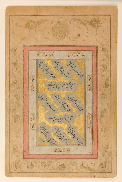 Folio with Verses in Nasta