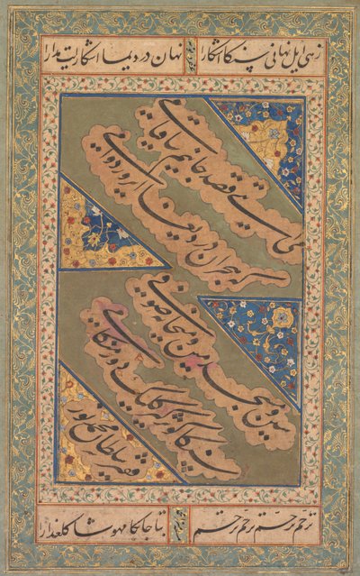 Calligraphy of Chaghatai Turkish Poems in Praise of Wine by Mirza Muhammad (probably Persian, active c. 1520s)