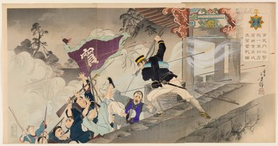 The First Hero Harada Jūkichi Fighting Fiercely in the Attack on the Hyeonmu Gate at Pyeongyang by Mizuno Toshikata