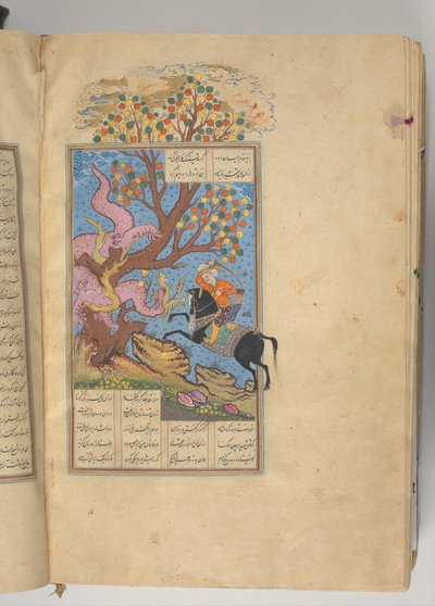 Shahnama Book of Kings of Firdausi by Muhammad ibn Mulla mir al Husaini