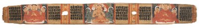 Folio 2r Goddess Prajnaparamita, from the Astasahasrika Prajnaparamita by Nepalese School