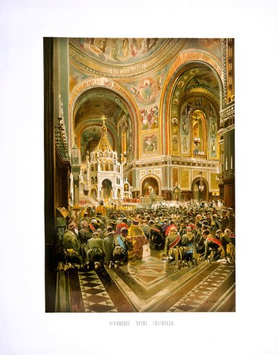 Consecration of the Cathedral of Christ the Saviour. Coronation of Emperor Alexander III and Empress by Nikolai Yegorovich Makovsky