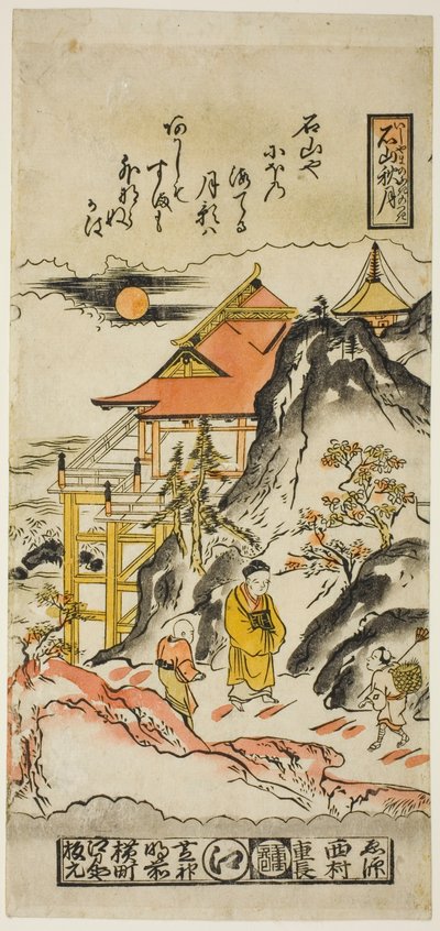 Autumn Moon at Ishiyama, No. 8 from the series 