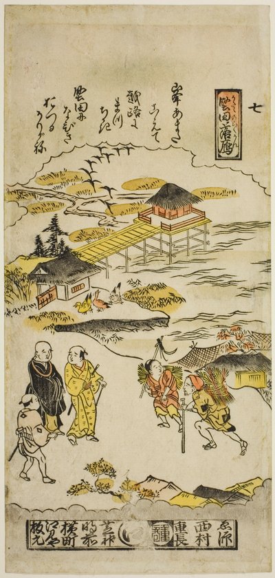 Descending Geese at Katada, No. 7 from the series 