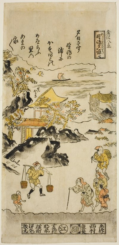 Evening Glow at Nojima, No. 7 from the series "Eight Views of Kanazawa" by Nishimura Shigenaga