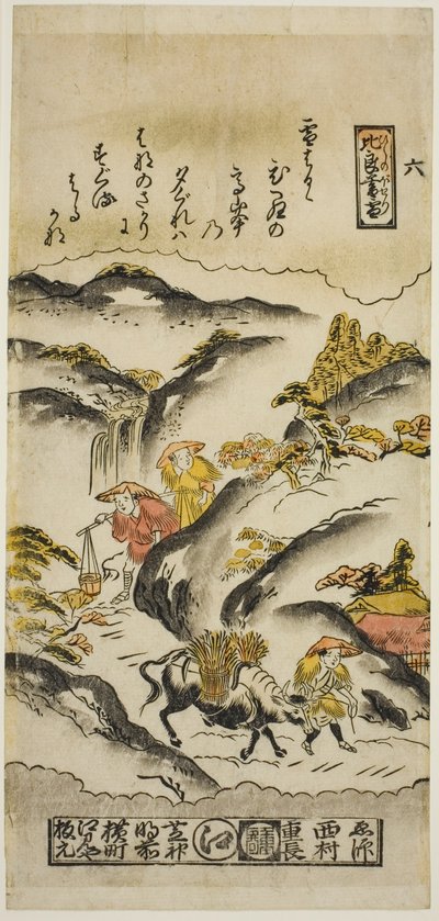 Evening Snow on Mt. Hira, No. 6 from the series Eight Views of Omi by Nishimura Shigenaga